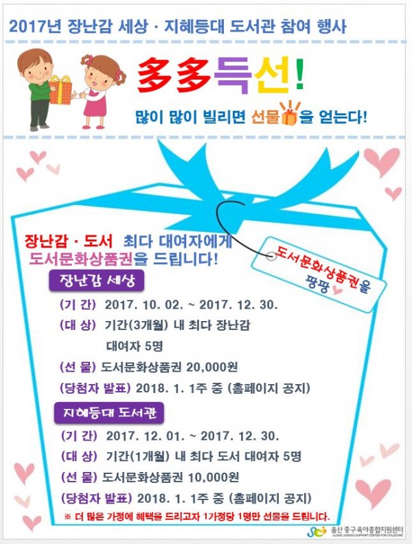 ea8abcd7664efbd560d27c079de87fae_1512611