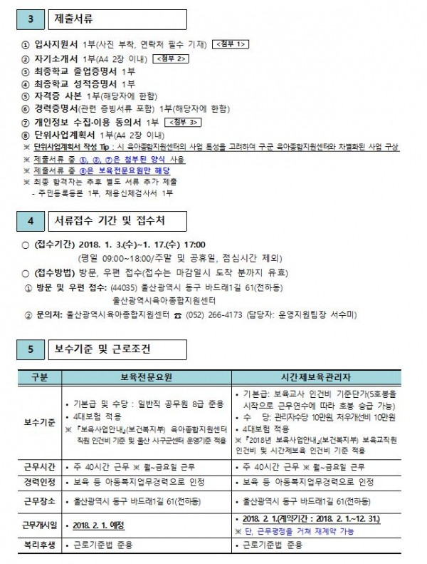 2479c00afc38798d3d02784cdd78cc56_1515030