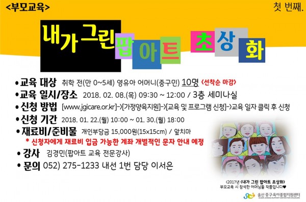 9823ad0d22303ae0ef9ec6d53fbd893f_1516150