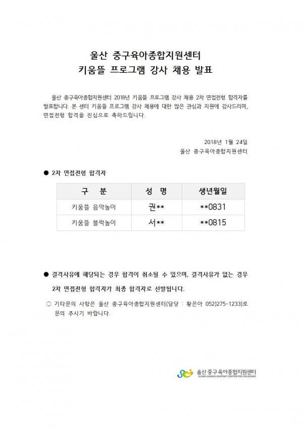 9914be077c373d009aae153eaf5b26d8_1516753