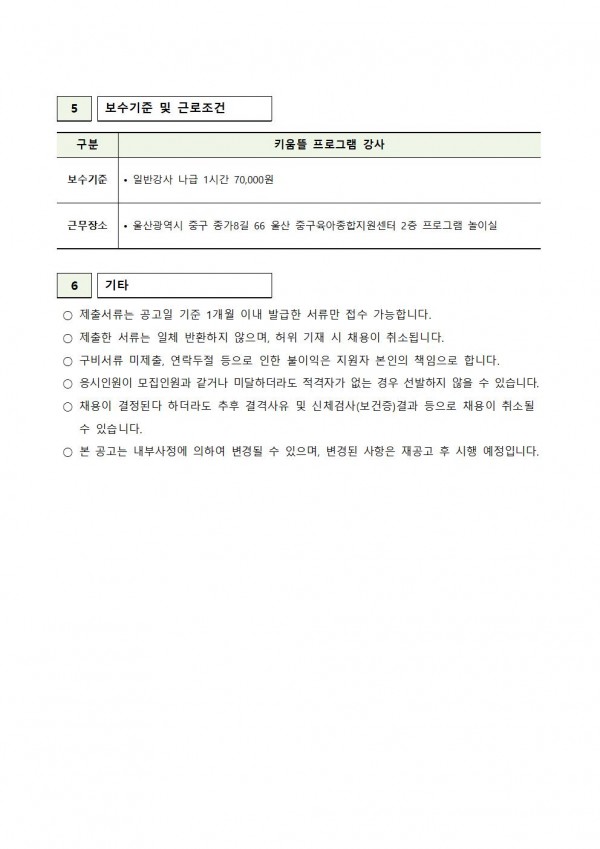 9f9a7b2bcfd7aff2409d2424757f1250_1515481