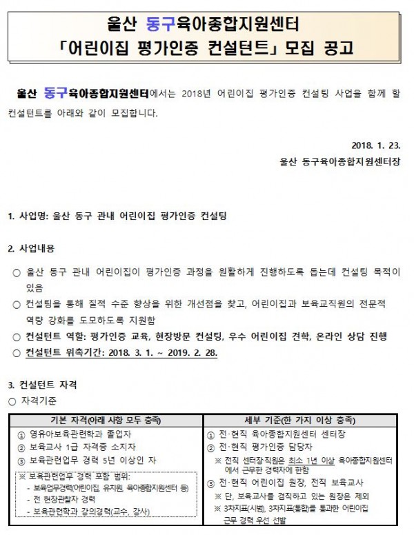 fc8d9546e6382364d971721ed7346f29_1516838