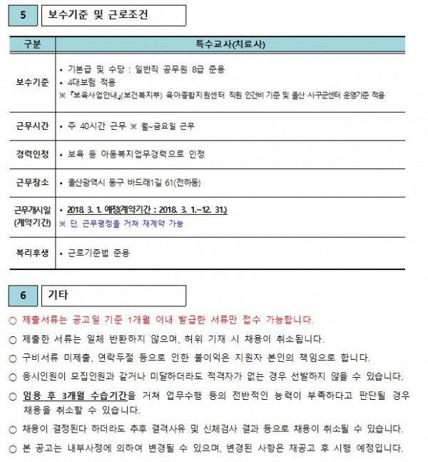 011c5373113e7e971004316d3885d939_1518396