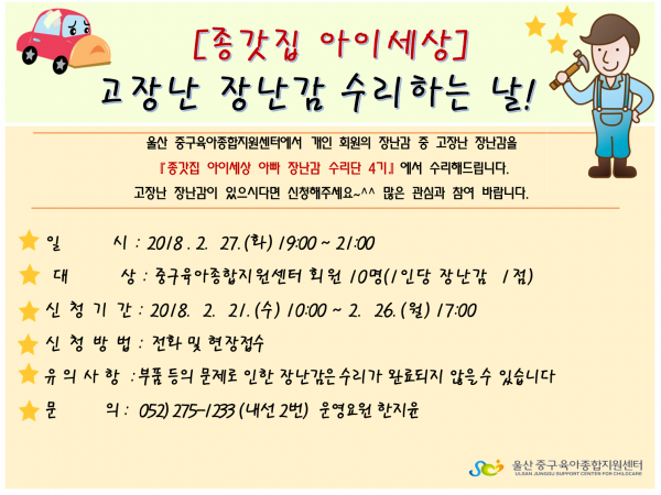 4fe97547a0e7a49d6b92dc99bbf5c470_1519090