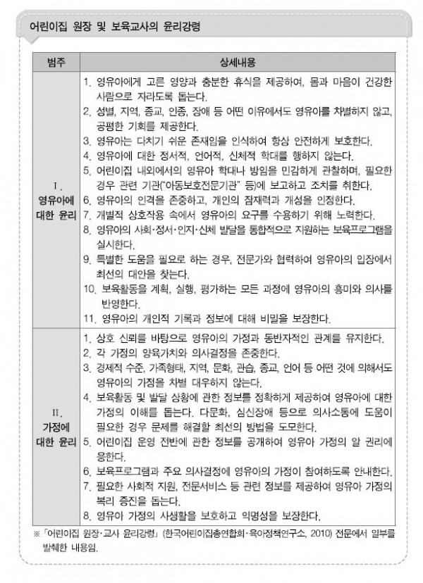 bd633add54a0983b7717c721c4e68a53_1517984