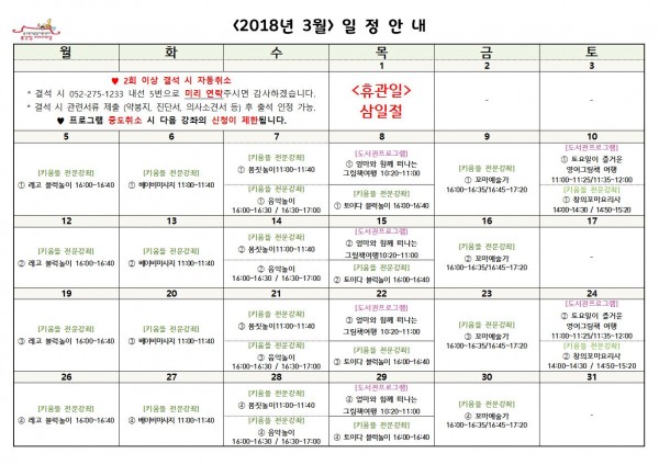 ffaca4f3ea7a90eba43f318d58f6db30_1519100