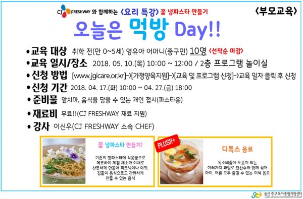 c0c6d9209a8ebb8cf7cdd40eb09c4513_1523594