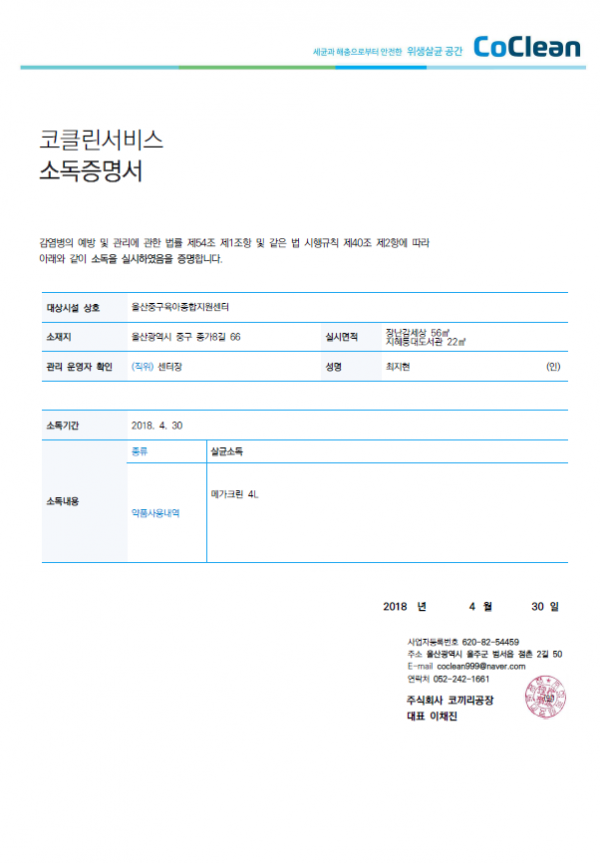 79921b3f41a0813598850e6eadae2a3e_1525329