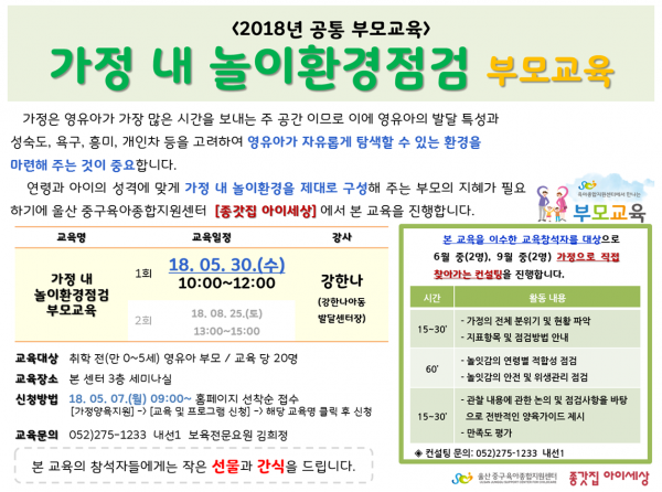 87ac6ffe6cc93c775767e1c46ba7a923_1525251