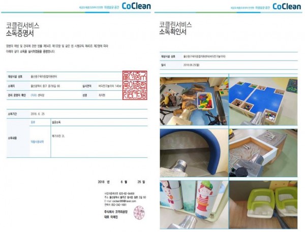 f373ef5e232fdd6ed84f9cba5848b404_1530161