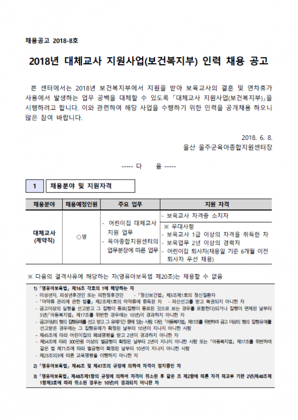 f7c06558978adebe2754dc2d7c29f38f_1529322