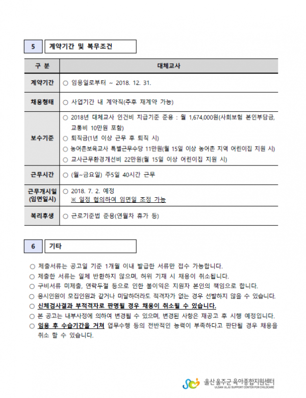 f7c06558978adebe2754dc2d7c29f38f_1529322