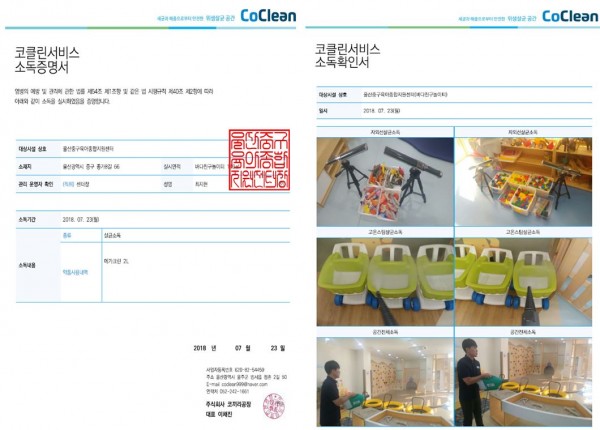 16adee965aa4d60f9bdf536d4e3dd6a2_1532413