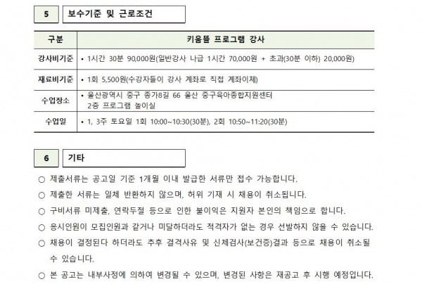 3686e3e61d2340c0cd0d058de92ba002_1532309