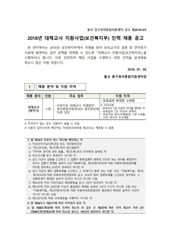 5f0c94b630d03b49bfba832464d41142_1532067