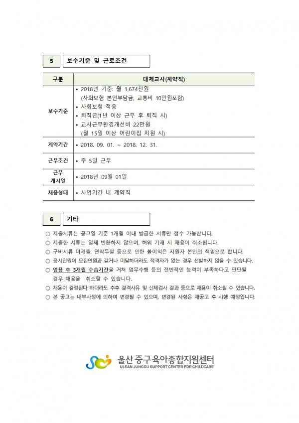 5f0c94b630d03b49bfba832464d41142_1532067