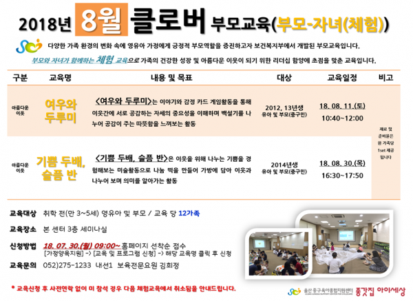 ecab8751ece634607e376eb9ef3985af_1532340