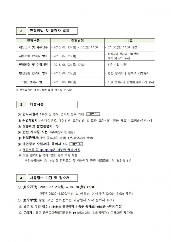 33f585a6c7dd683d8092be8c04860664_1533263