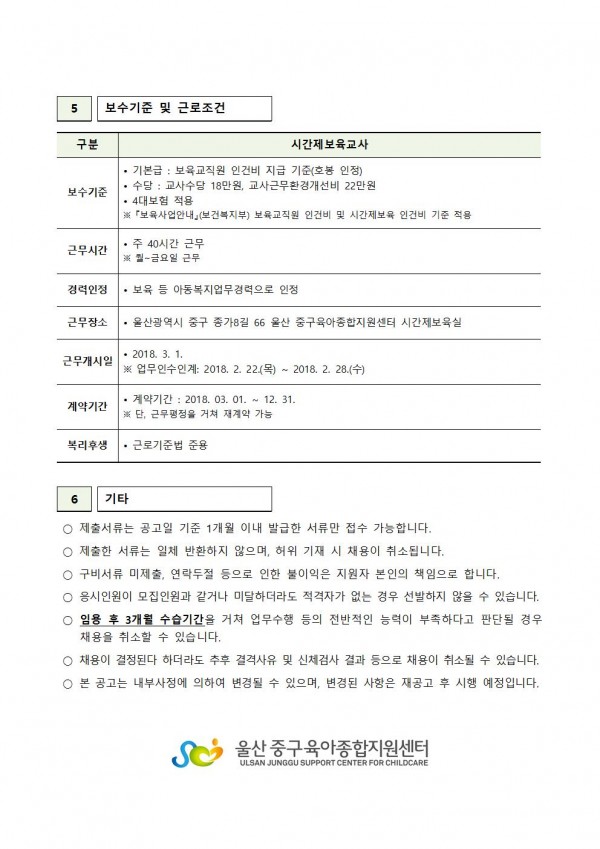 33f585a6c7dd683d8092be8c04860664_1533264