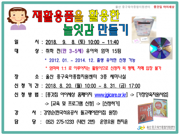 672275869ab459b62264e63567bcfac6_1534729