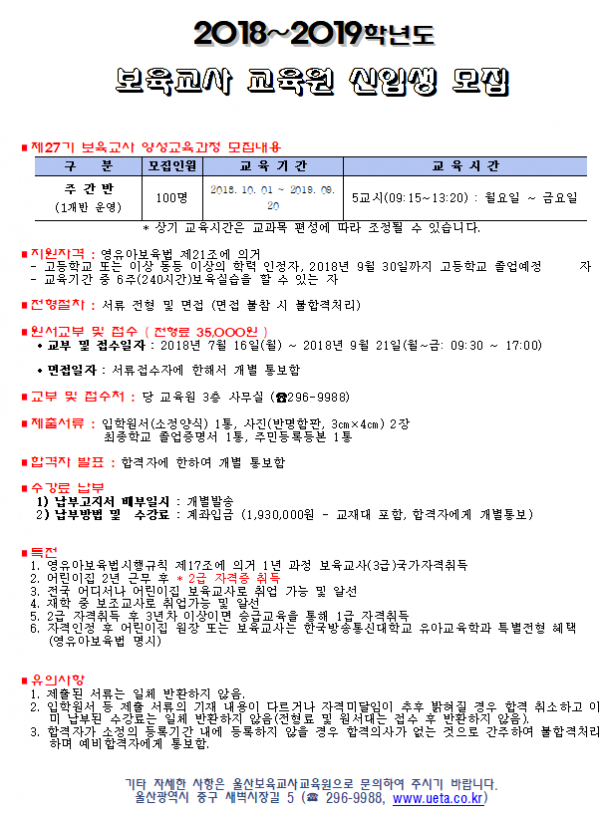 8a3e6c4d0326e553d4c80f09688e5e52_1535077