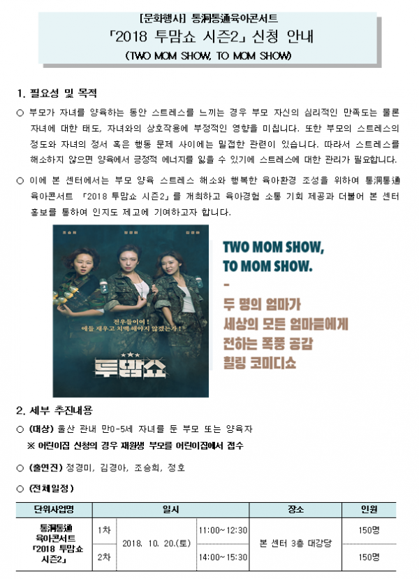 29de4384f8ad67038219218b5ab1d636_1538097