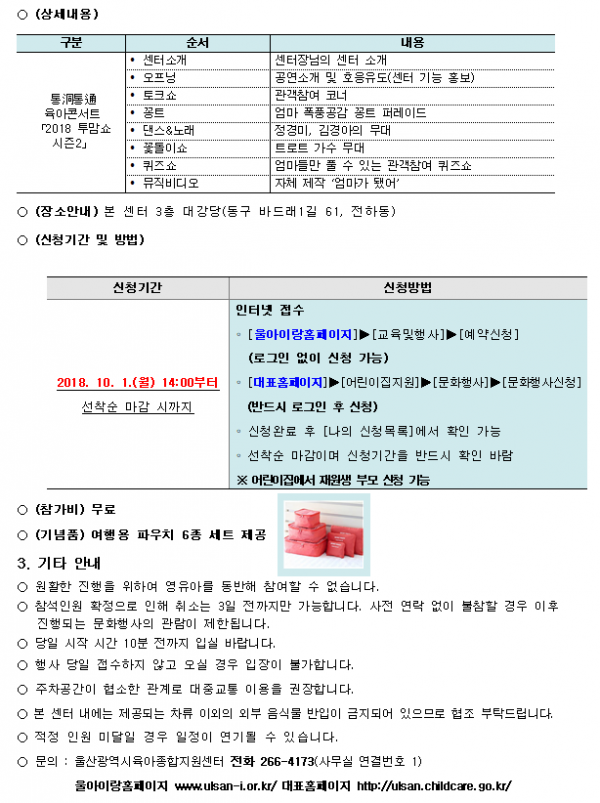 29de4384f8ad67038219218b5ab1d636_1538097