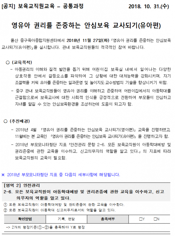 106382a762c417ac21df2b9f2beebb28_1540889