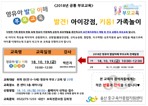 eb3d70dd808fc1bc458d6be1d4fbce59_1538443