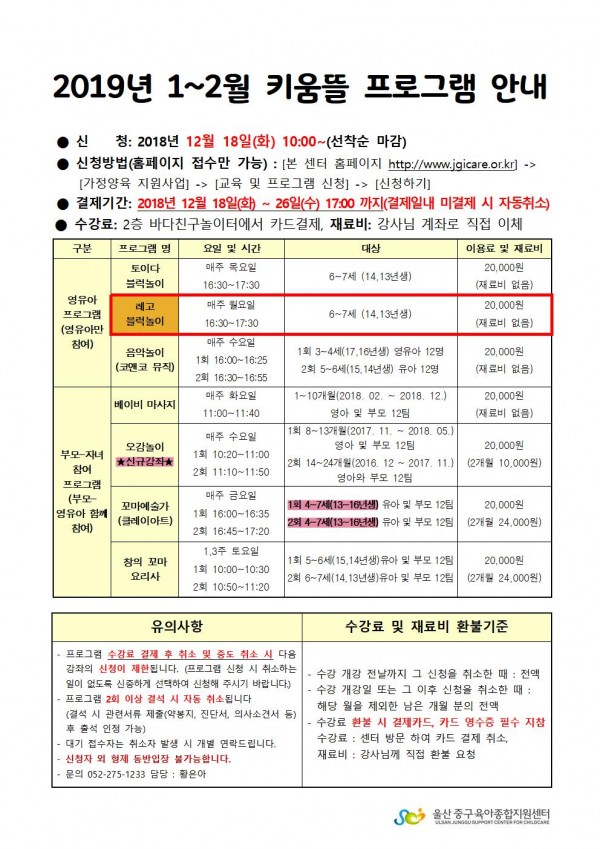 7a1f7a0219b85593e7519a32e2d134f9_1544783