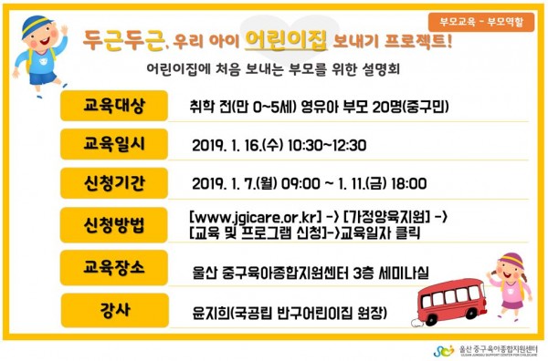 d5eb5864f166c4ff7716958dd9ec1d5e_1546576