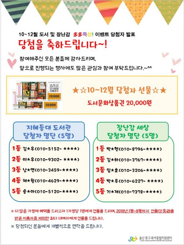 fa5a91b7db7e1039471a5ec50da54e04_1546577