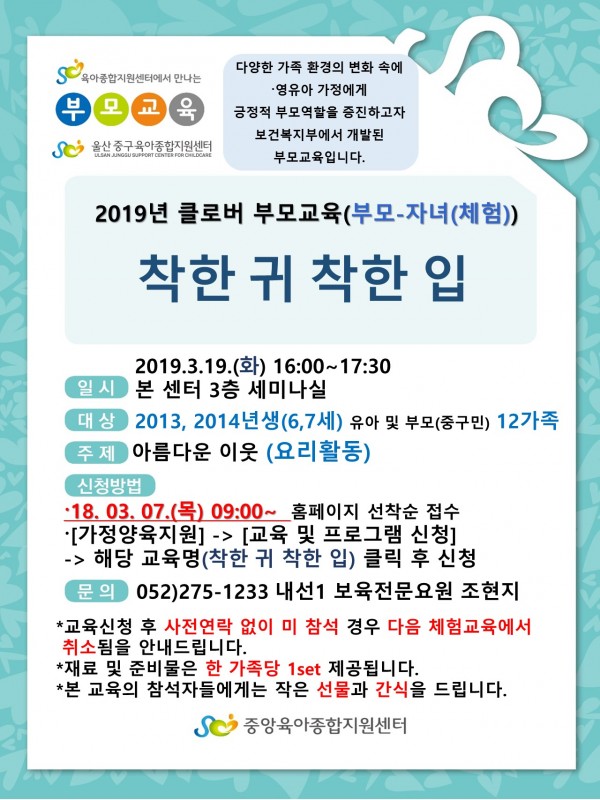 411a5c00385702125d7606cce32c69fb_1551926