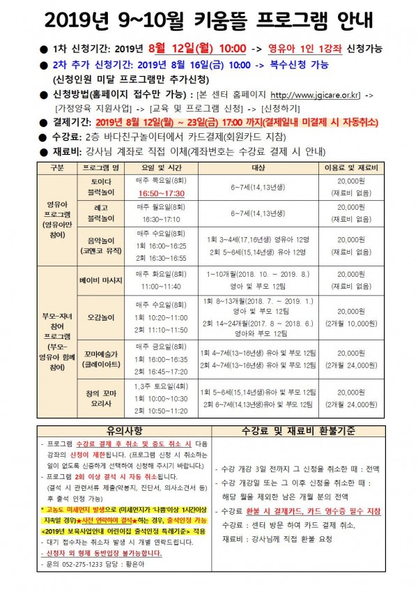 e952946872d55968c73d6e4061ad1308_1565224