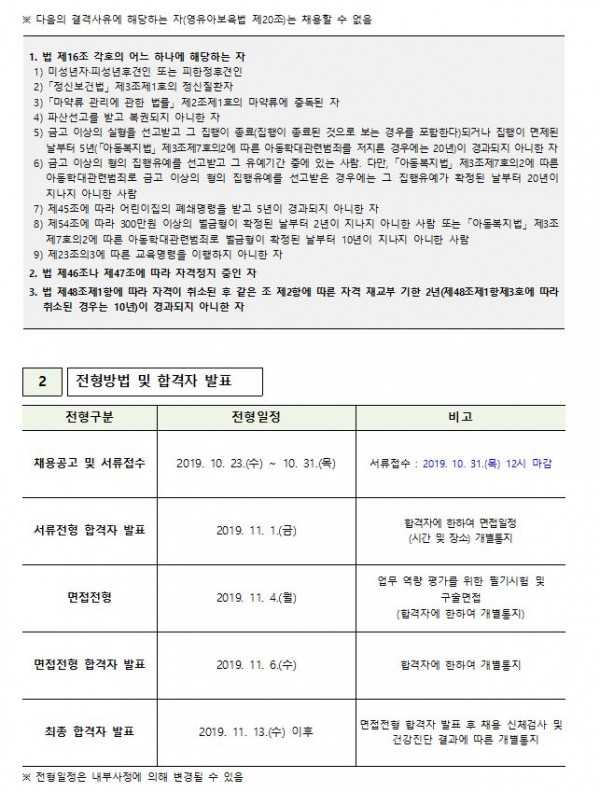 781c6d44bc0517e163ddb1d6bc98c397_1571789