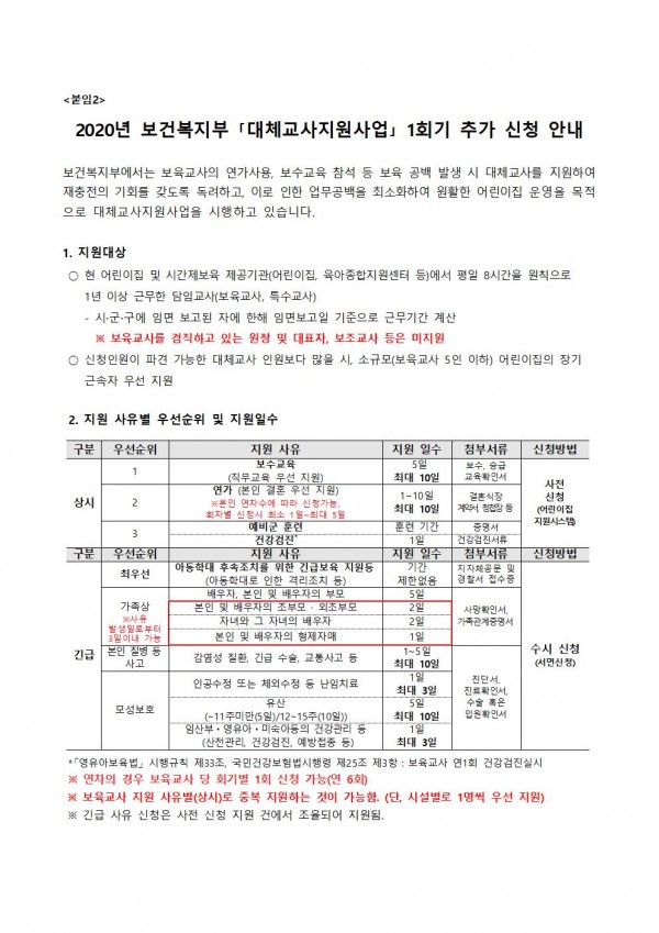 b62396d9c2733d814e202cb60c094b52_1576218