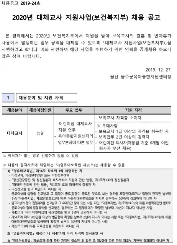 e1348ab788d13ab6331a15e83e8ec0f2_1577667