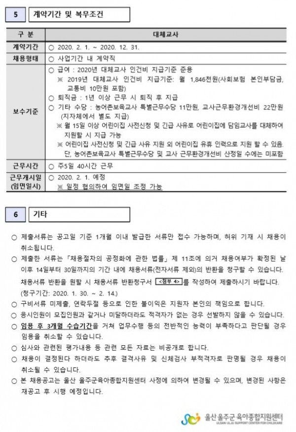 e1348ab788d13ab6331a15e83e8ec0f2_1577667