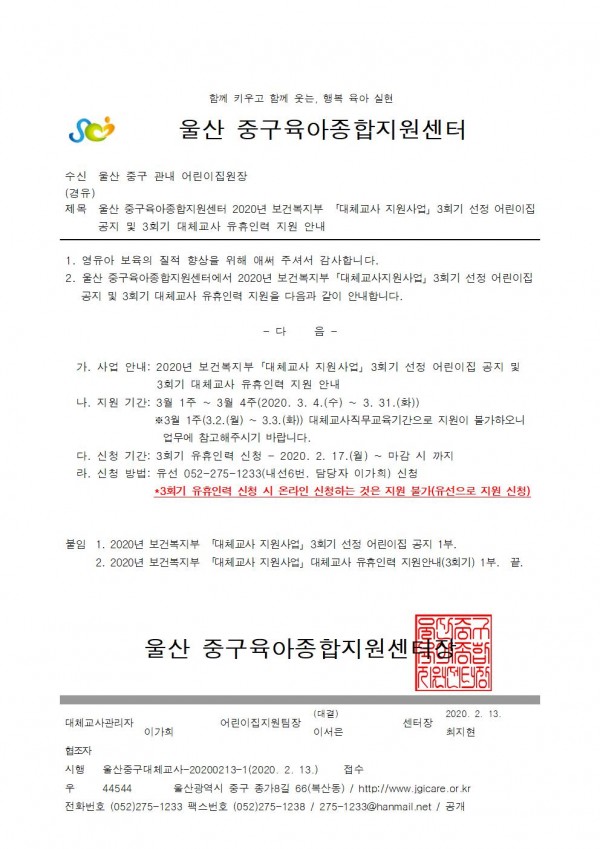 49059b9a4cbac44ad870d81339eab022_1581562