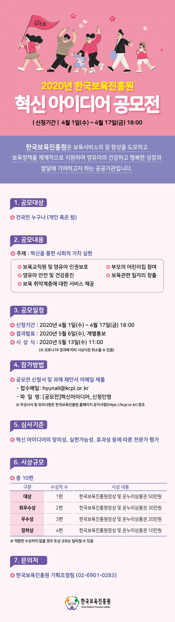 c3b365a1d097d9476207229e4424e609_1586243