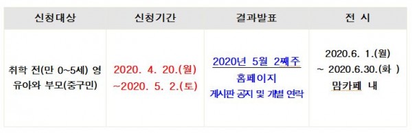 e7e97d1ef06f5f1208e1a033f6284b30_1586245