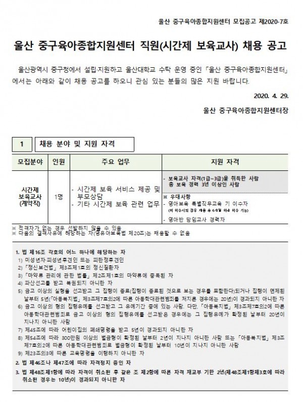 66a05545ea6cf795d4349e6a0b315616_1588551