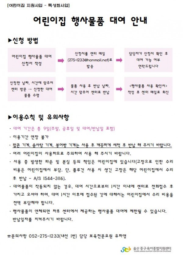 78e016cd26eb6353910662ec846175c9_1593397