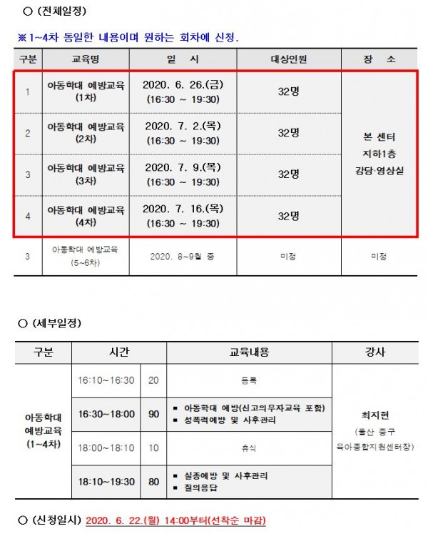 7f848045ca3a8f7ff677f284fdb775b7_1592201