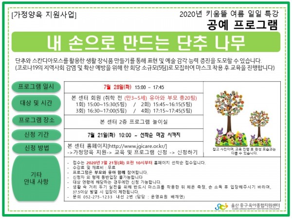 2800bb86961ddec6d9b7cdb90f7eb97f_1594278