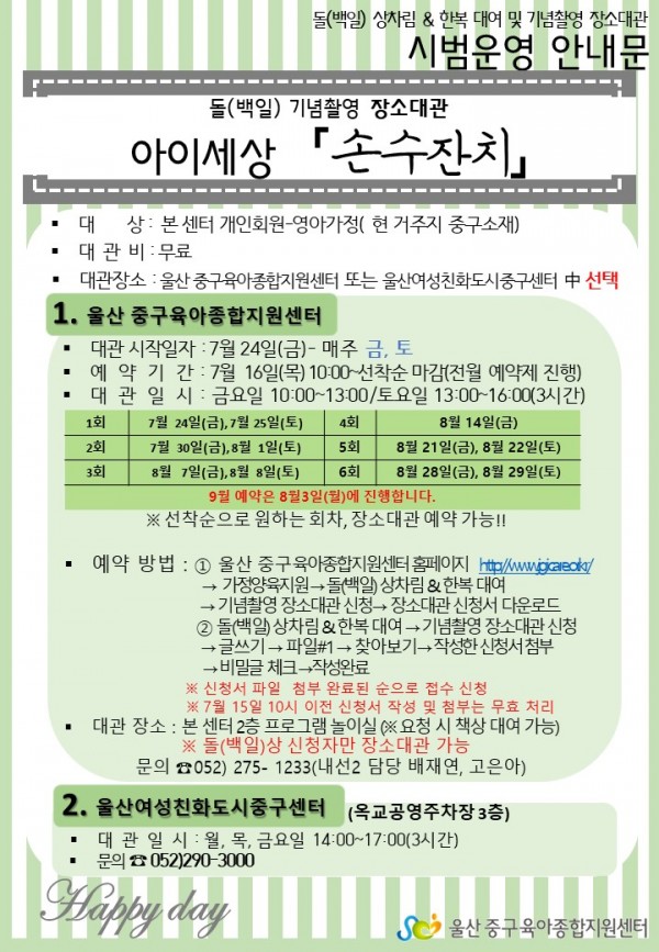 2800bb86961ddec6d9b7cdb90f7eb97f_1594281