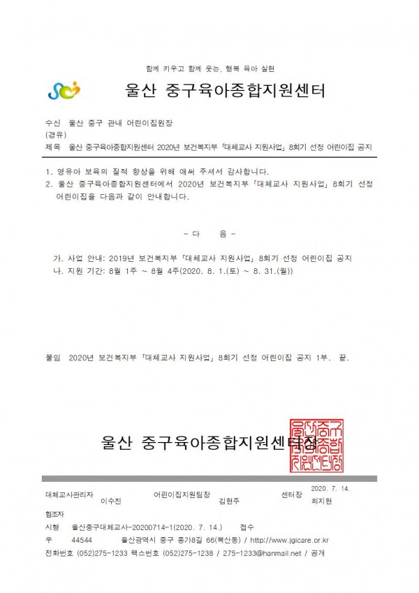 51ab5d86949c8e55c4cf2af060a8b1d3_1594700