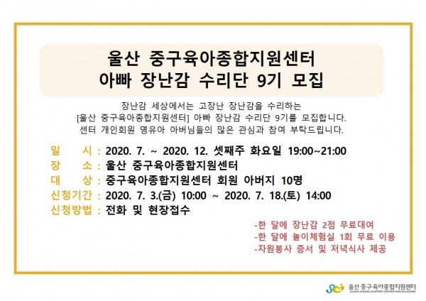 cffd3cd2a9ac9a097445551b5987c219_1593672