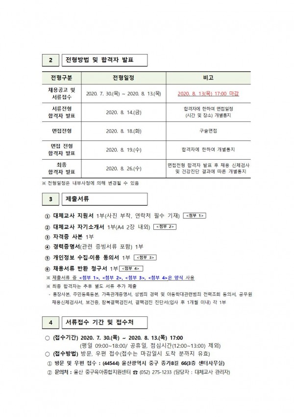 de8c5efc6e3737a27d160d3003e9dc62_1596086