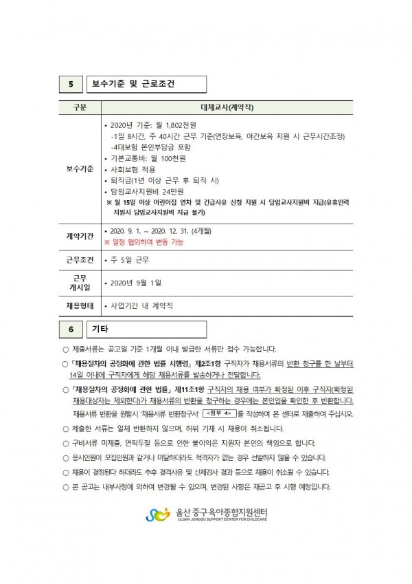 de8c5efc6e3737a27d160d3003e9dc62_1596086